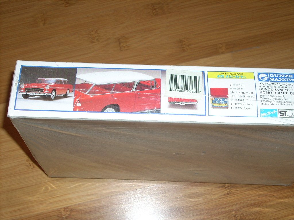 1/32 グンゼ産業　プラモデル GUNZE SANGYO グンゼ産業 プラモデル 1:32 インパラ59 - メルカリ